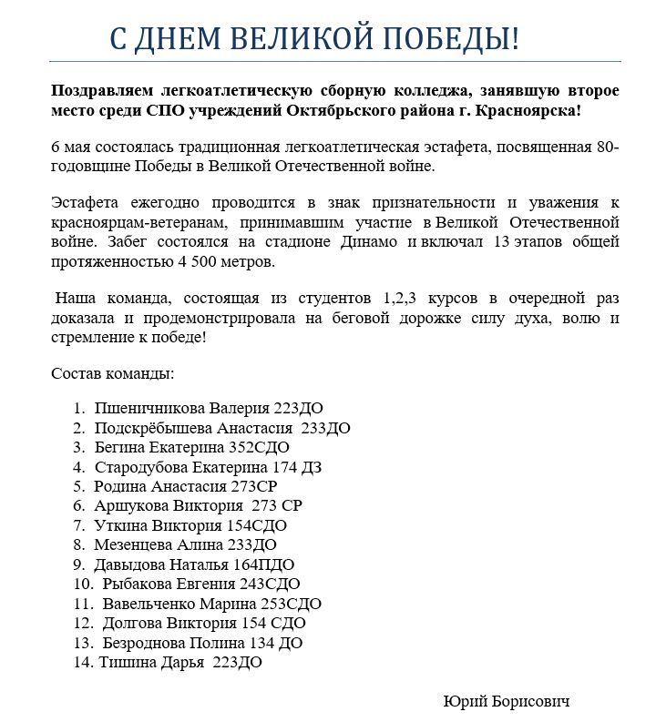 Снимок.JPG